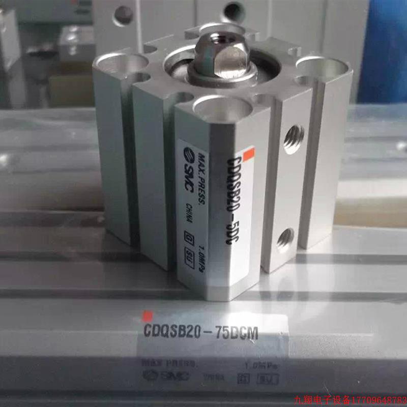 拍前询价:实拍现货SMC正品全新原装气缸CDQSB20-5DC CDQSB20-75D