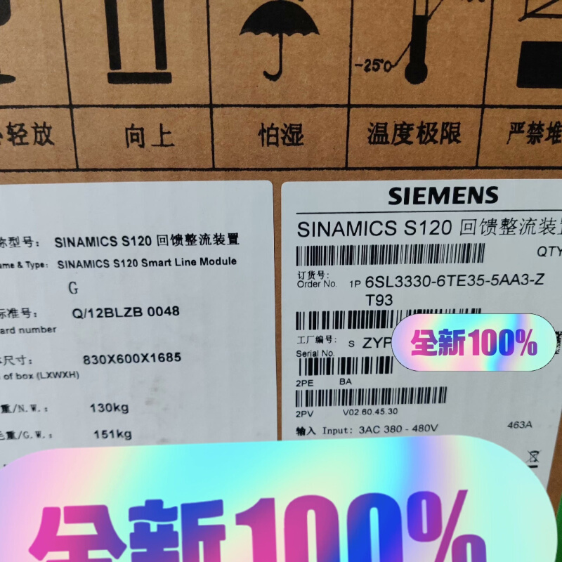 拍前询价：(议价）6SL3330-6TE35-5AA3全新原装变频器，保