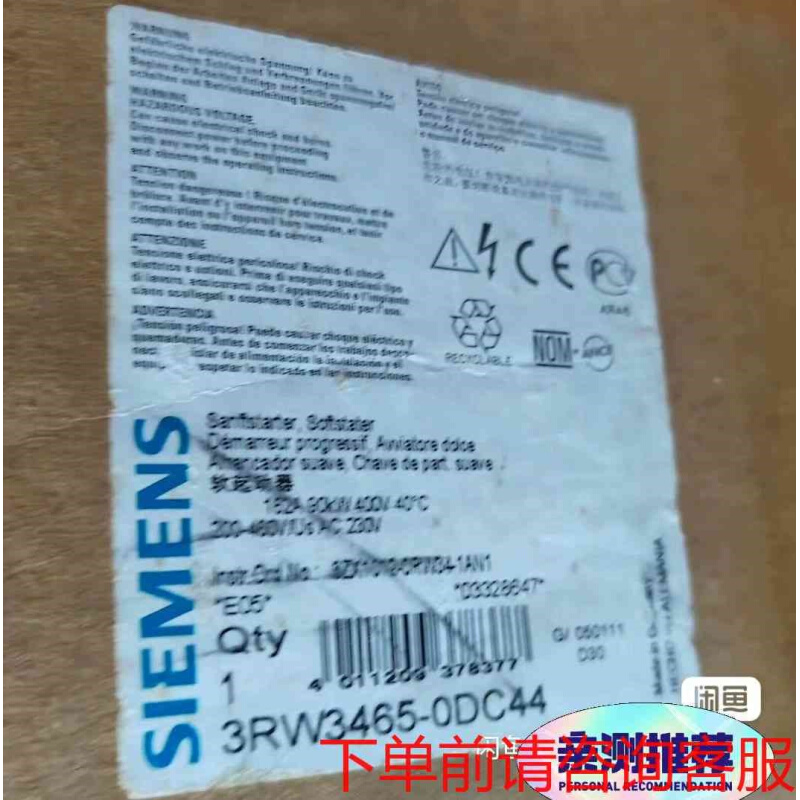 拍前询价：3RW3465-0DC44咨询正品咨询《议价品》