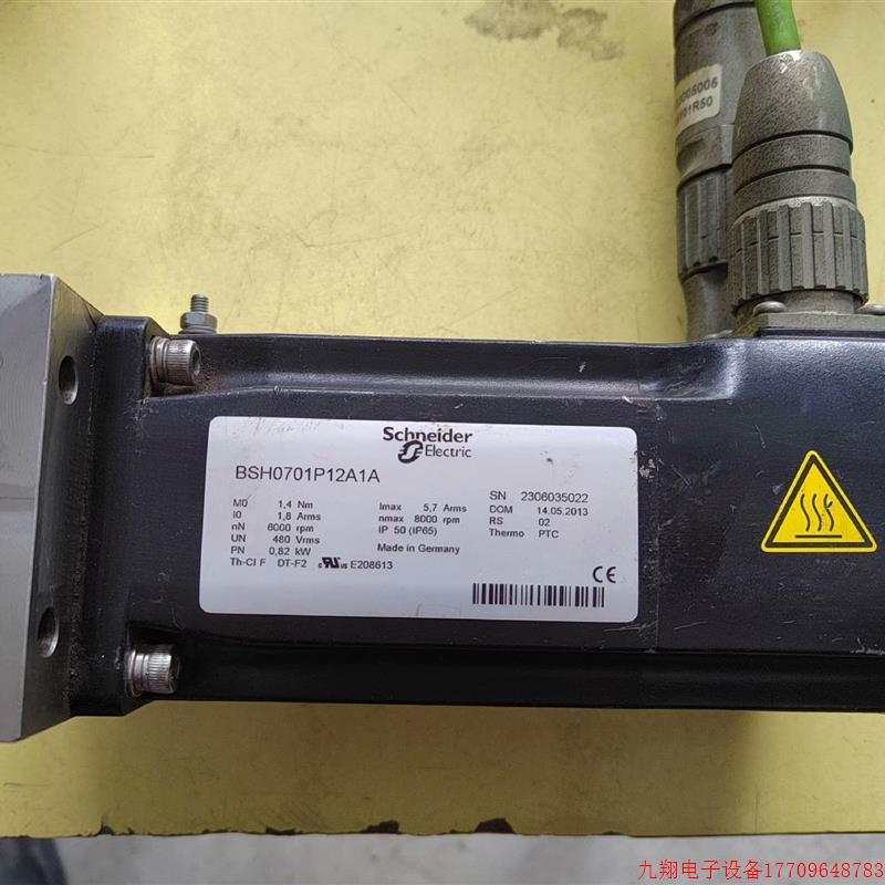 拍前询价:施耐德电机BSH0701P12A1A,二手拆机件,实物