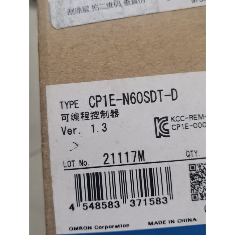 拍前询价：（议价）OUMUdxCP1E-N60SDT-D