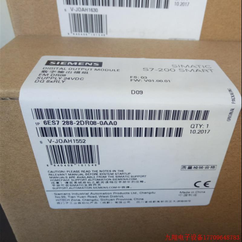 拍前询价:6ES7288-2DR08-0AA0  S7-200 EMDR08模块 6ES72882DR08