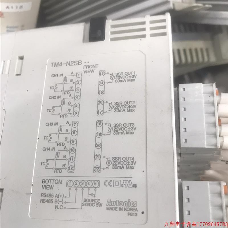 拍前询价:奥托尼克斯TM4-N2SB温控模块