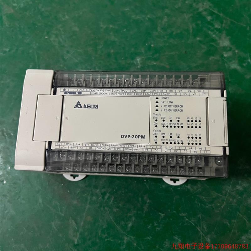 拍前询价:DVP20PM00D 台达高速脉冲控制运动主机 台达pLC