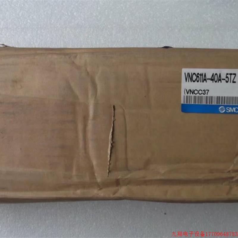 拍前询价:实拍现货SMC正品全新电磁阀VNC511A-32A-5TZ