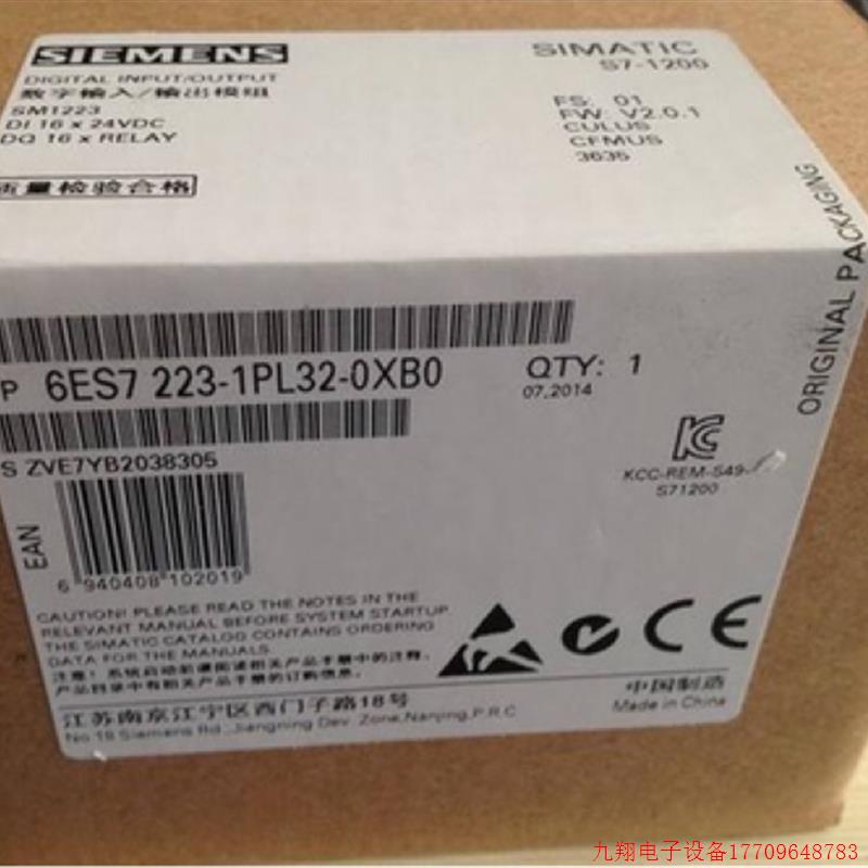 拍前询价:6ES7223-1PL32-0XB0S7-1200数字输入模块6ES72231PL320