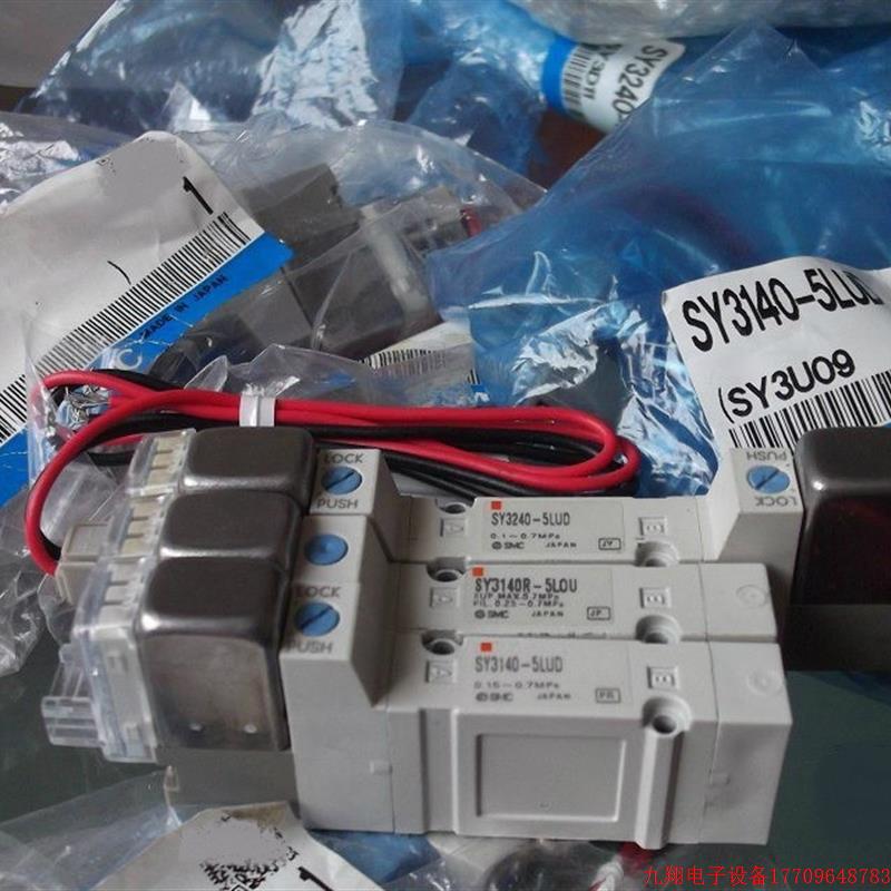 拍前询价:现货SMC全新电磁阀SY3140-5LUD SY3140R-5LOU SY3240-5