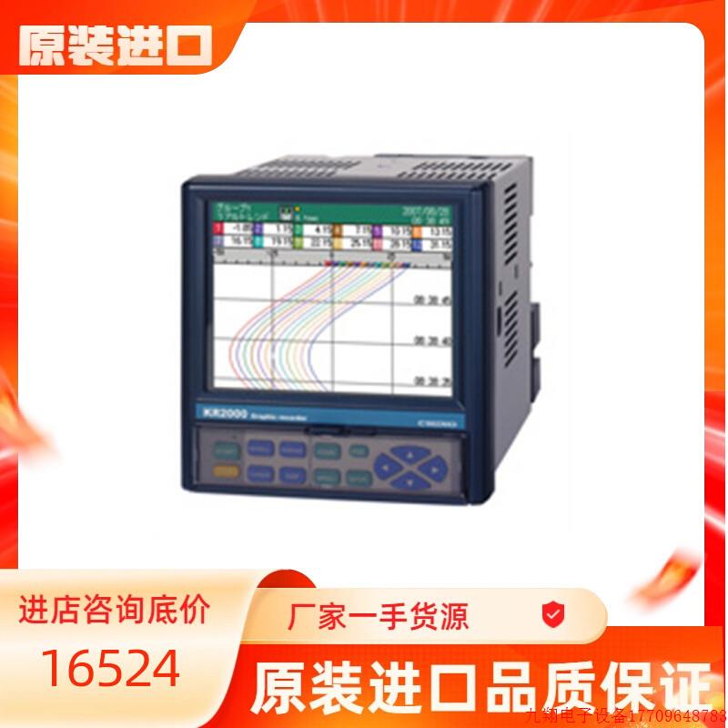 拍前询价:日本CHINO千野图形记录仪KR2161-N0A/KR2S2PSG0A/KR2S6