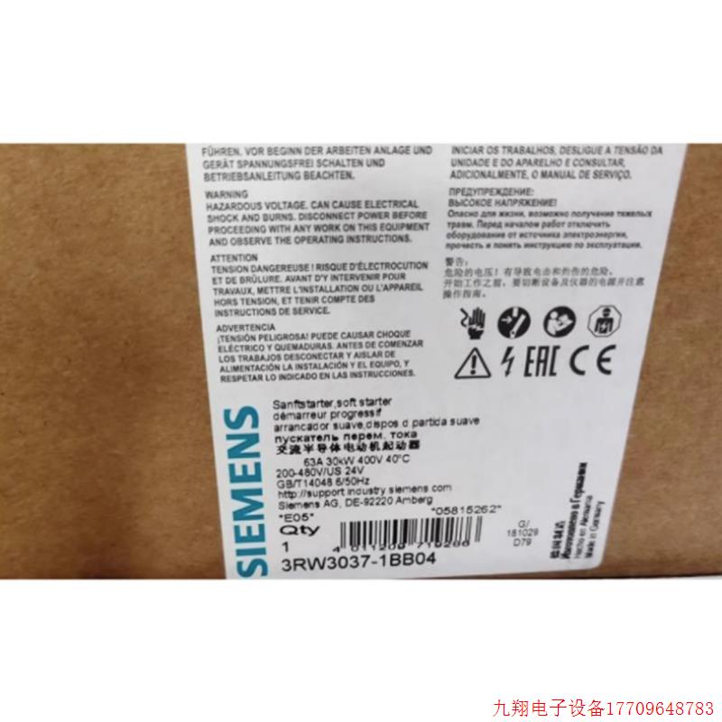 拍前询价:3RW3037-1BB141BB04软启动器3RW30371BB14现货议价