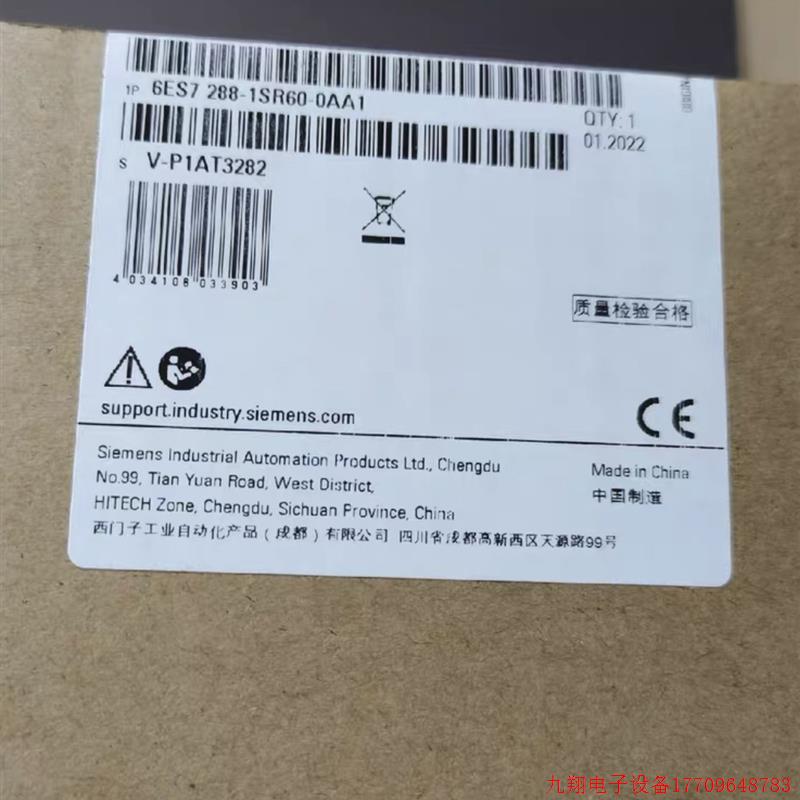 拍前询价:6ES7288-1SR60-0AA1原装S7-200SMART 6ES7 288-1SR60-0