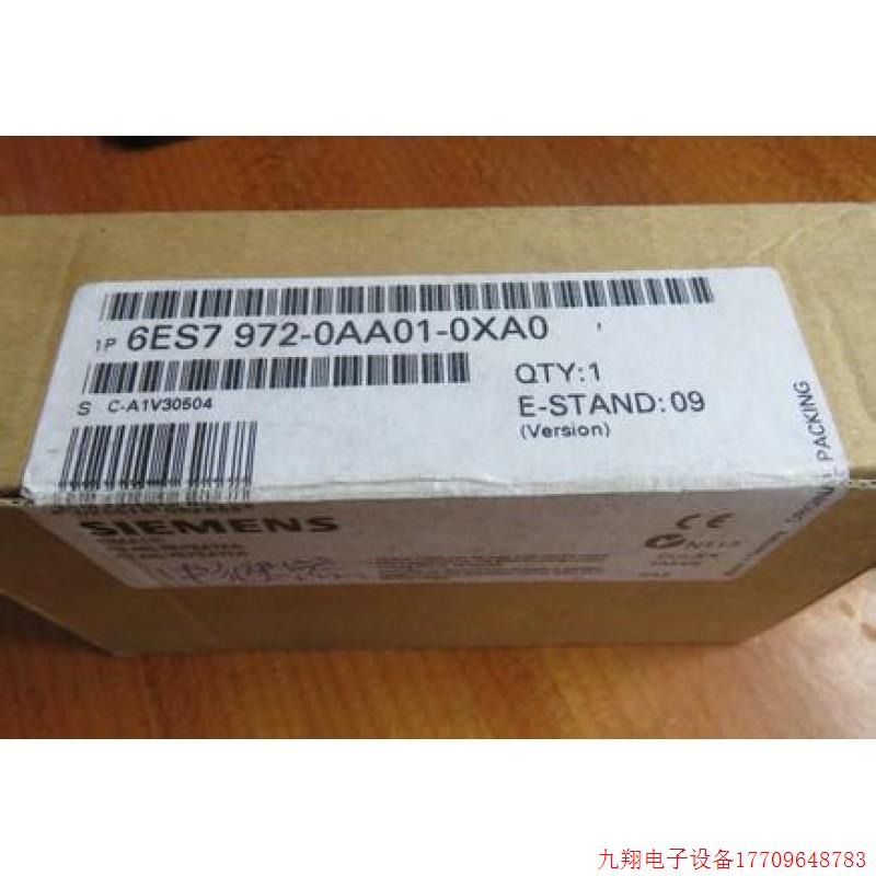 拍前询价: 972原装中继器带隔离6ES7972-0AA01/0AA02/0AB01-0XA0