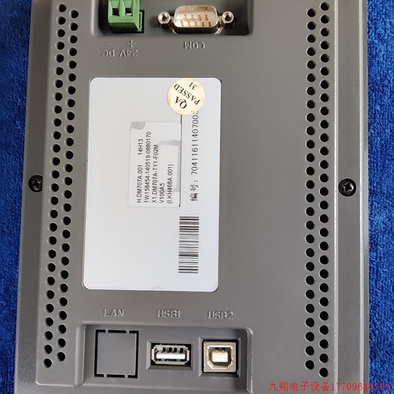 拍前询价:H.DM707A.001 X1.DM707A-TY1-F02