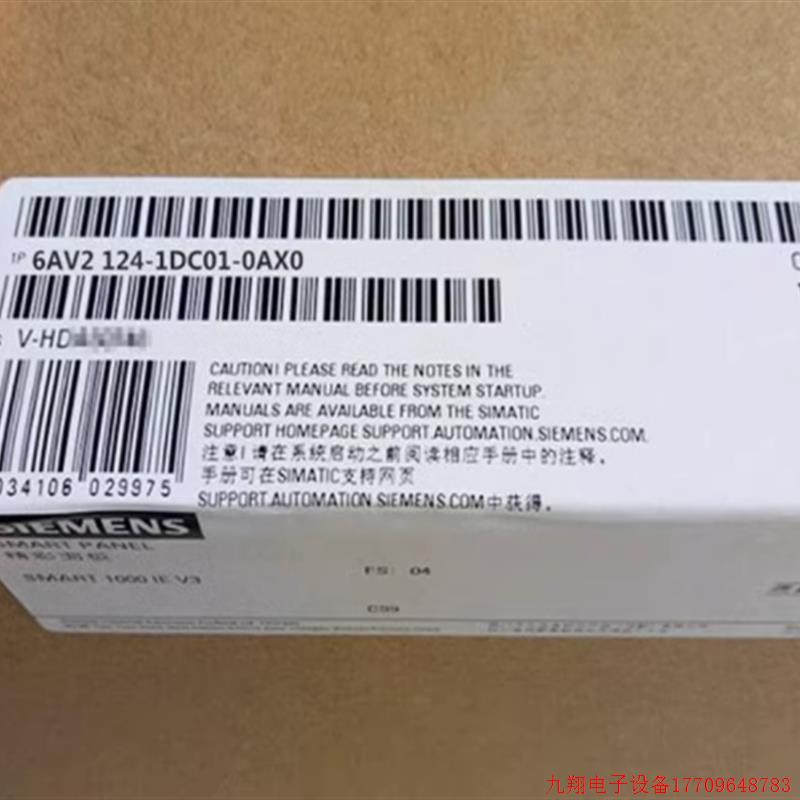 拍前询价:6AV2124-2DC01-0AX0 触摸显示屏 精智面板6AV21241DC01