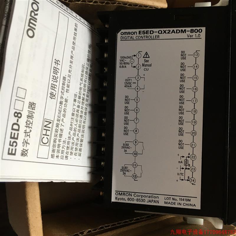 拍前询价:正品温控器E5ED-QX2ADM-800 E5ED-QR2ADM-82