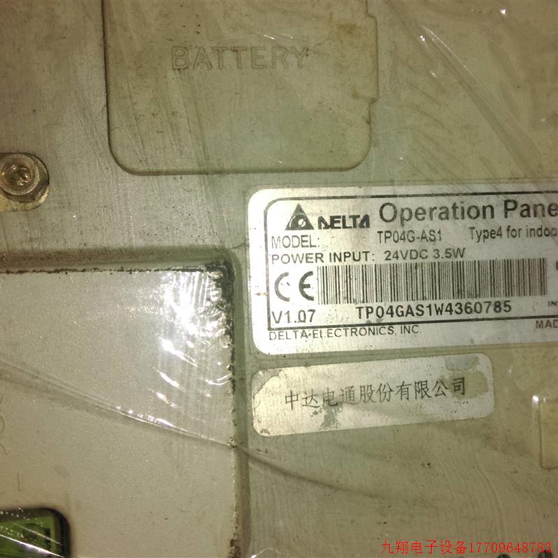 拍前询价:TP04G-AS1