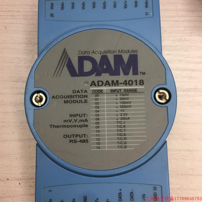 拍前询价:台湾研华ADAM一4018温控模块