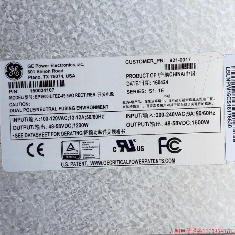 拍前询价:GE全新开关电源