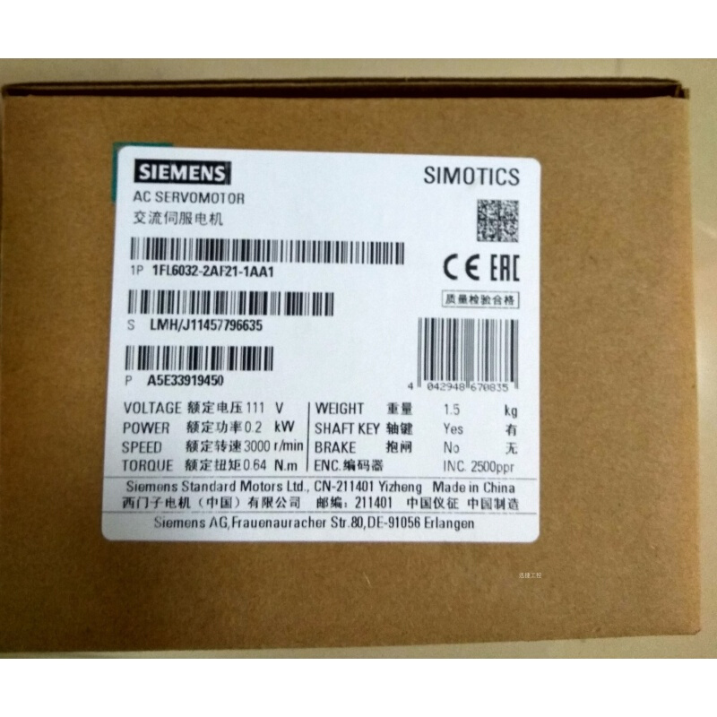 拍前询价：1FL6032-2AF21-1AA1 V90 S-1FL6伺服电机0.2千瓦1FL603