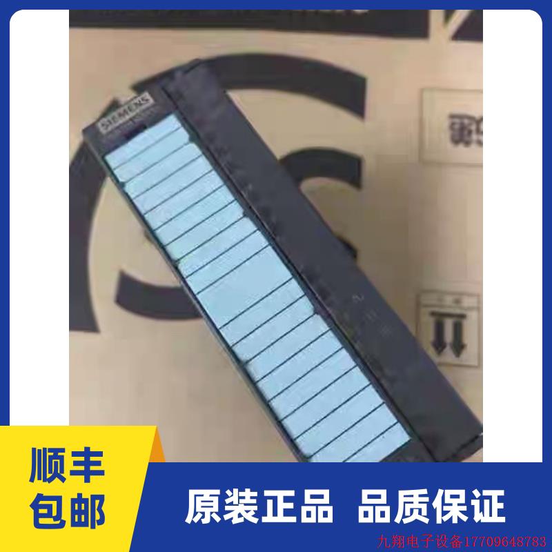 拍前询价:6ES7350-1AH03-0AE0原装S7-300 FM 350-1计数器模块