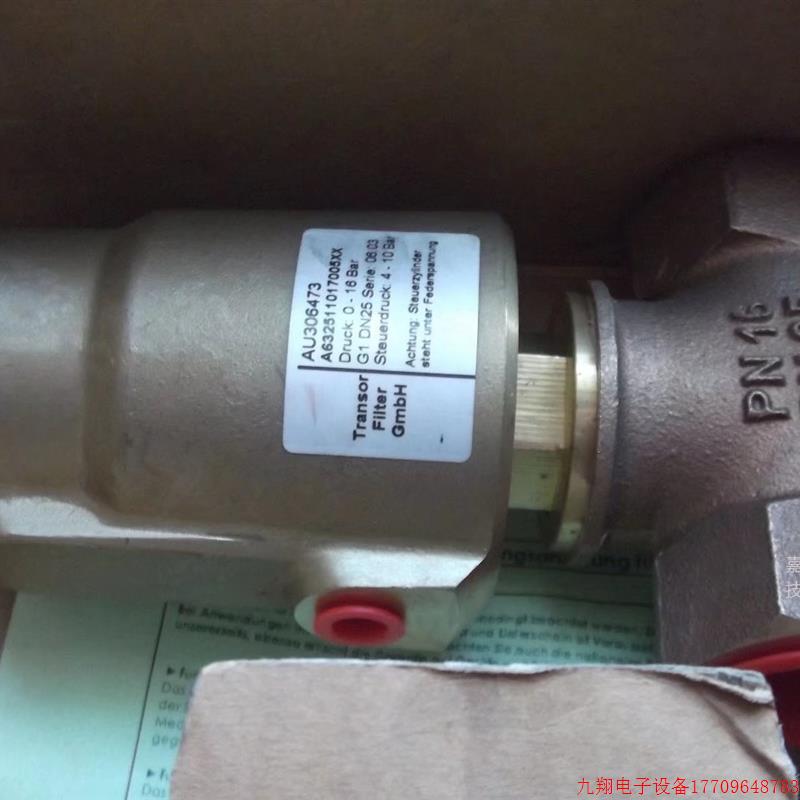 拍前询价:现货Transor Filter GmbH电磁阀AU306473 A63251101700