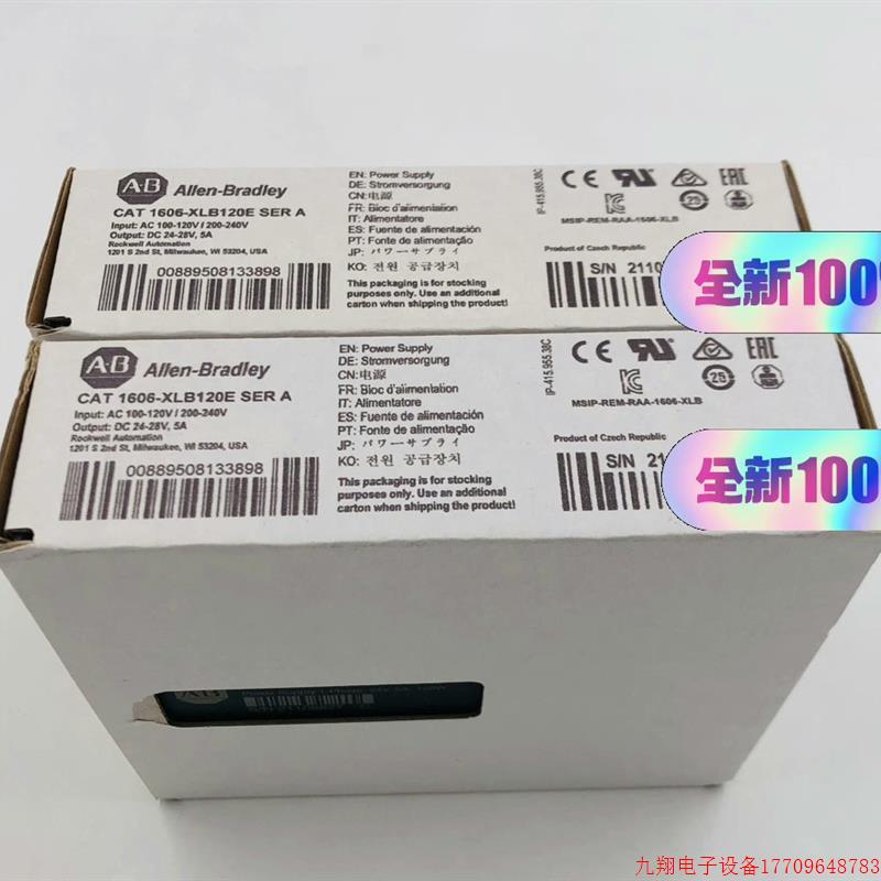 拍前询价:1606-XLB120E 全新原装原标 AB 开关电源【议价产品】