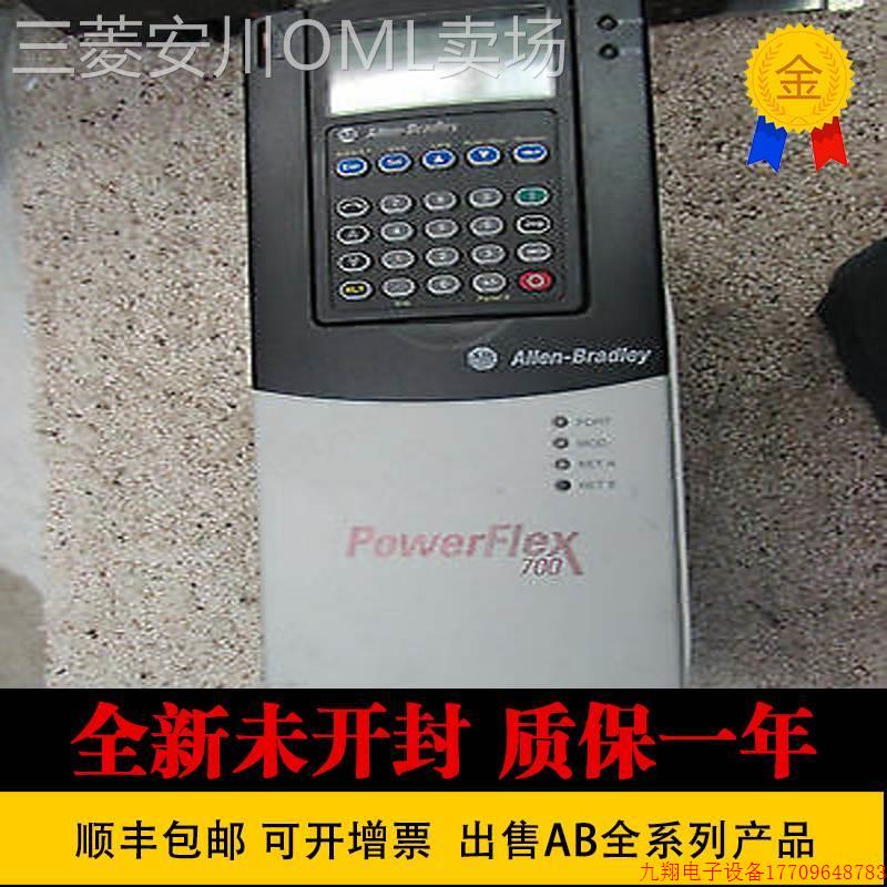 拍前询价:罗克韦尔20BC2P1A0AYNANC0 20BC2P1A0AYYANC0 20BC2P