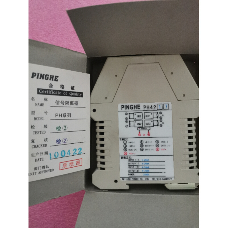 拍前询价：全新 PH-42 PH4217  现货