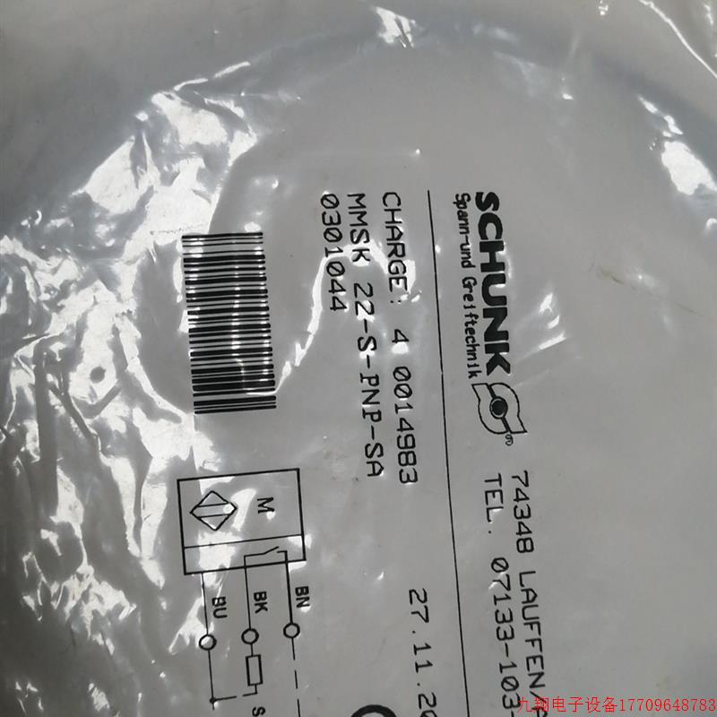 拍前询价:SCHUNK雄克感测器 MMSK22-S-PNP-SA(0301044) 全新原装
