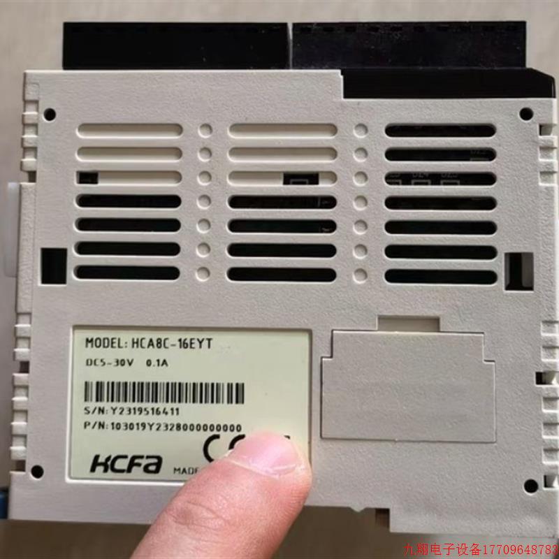 拍前询价:全新 禾川plc小模块 HCA8C-16EYT 型号齐全