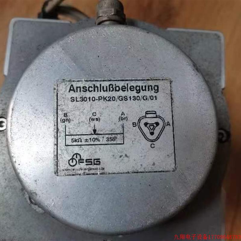 拍前询价:SL3010-PK20/GS130/G/01港口机械专用电位器传感器议价