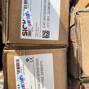 C4C 拍前詢價(jià) 西克安全光柵C4C EA12030A10000 SA12030A10000