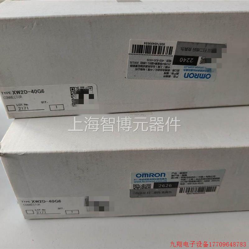 拍前询价:XW2D-40G6原装单150数量3
