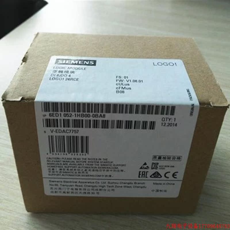 拍前询价:6ED1052-1HB00-0BA5 8入4出继电器 原装6ED10521HB000B