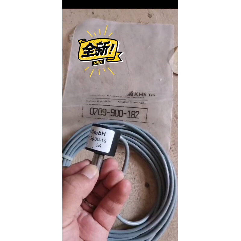 拍前询价：(议价)德国KHS科埃斯0709-900-182罐装磁场传感器070