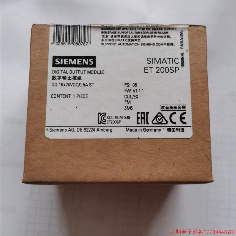 拍前询价:et200sp数字输出模块 132-6BH00品多渠广价优!请速下