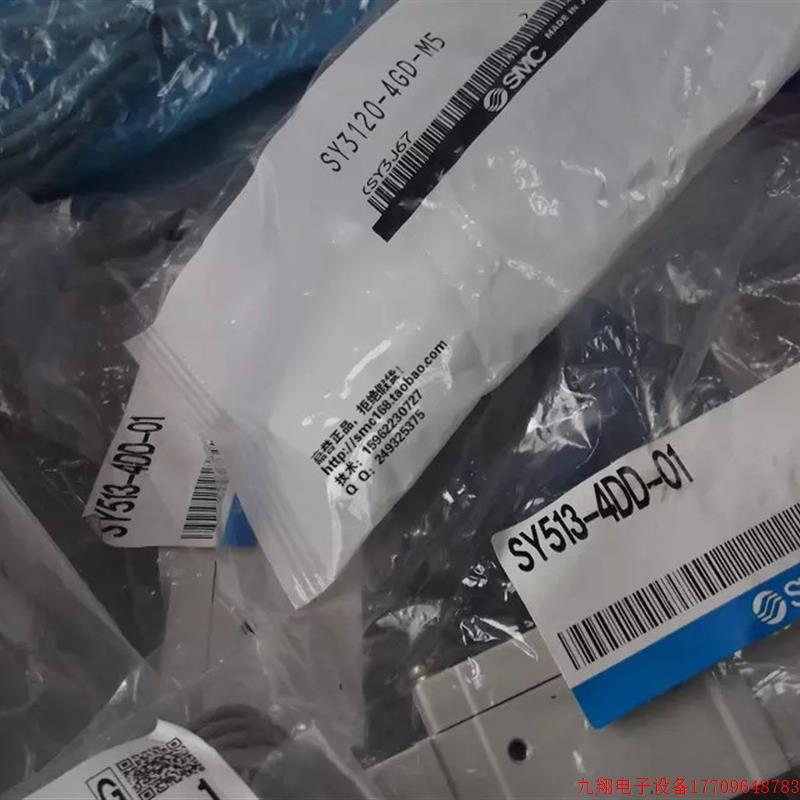 拍前询价:实拍现货SMC正品全新原装电磁阀SY3120-4GD-M5 SY513-4