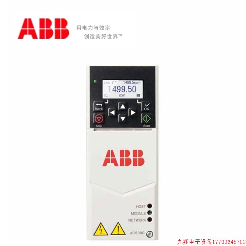 拍前询价:ACS380-040S-01A8/02A6/03A3/04A0/05A6/07A