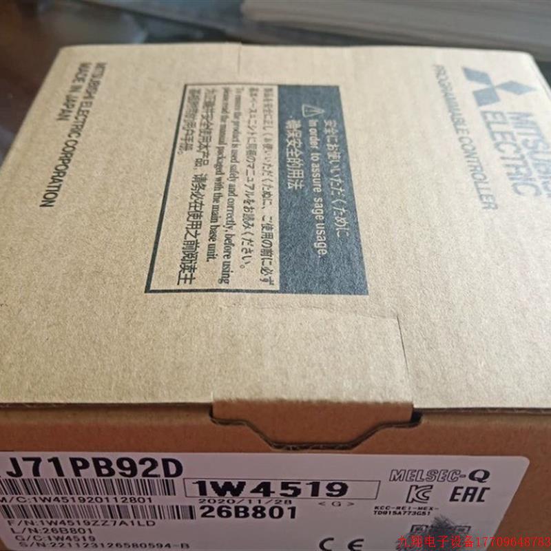 拍前询价:QJ71PB92D Q68AD-G议价