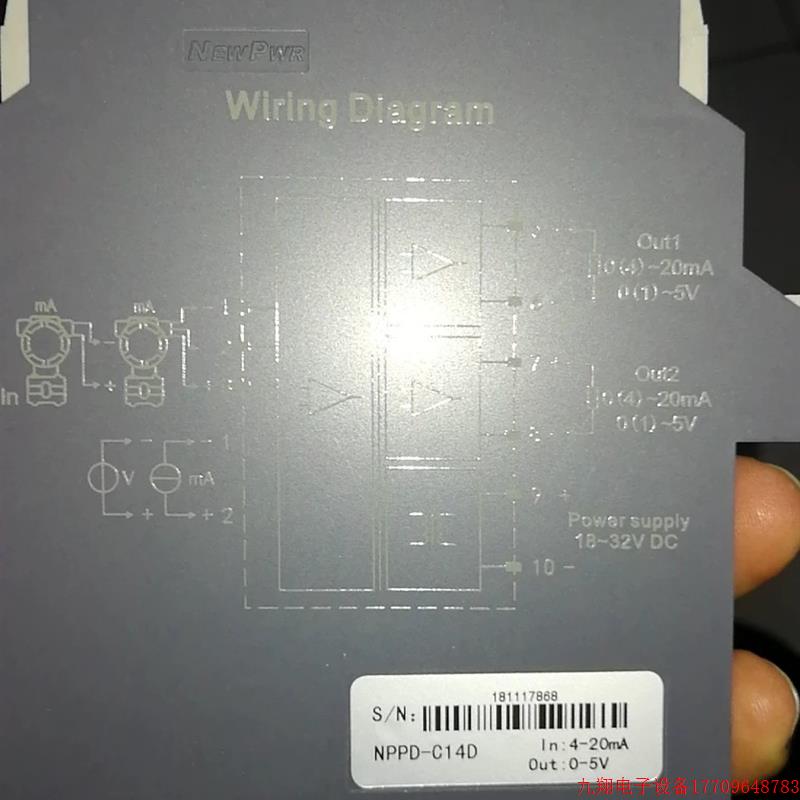拍前询价:全新NPPD-C14D南京优倍安全栅电流输入电压输出0-5:带