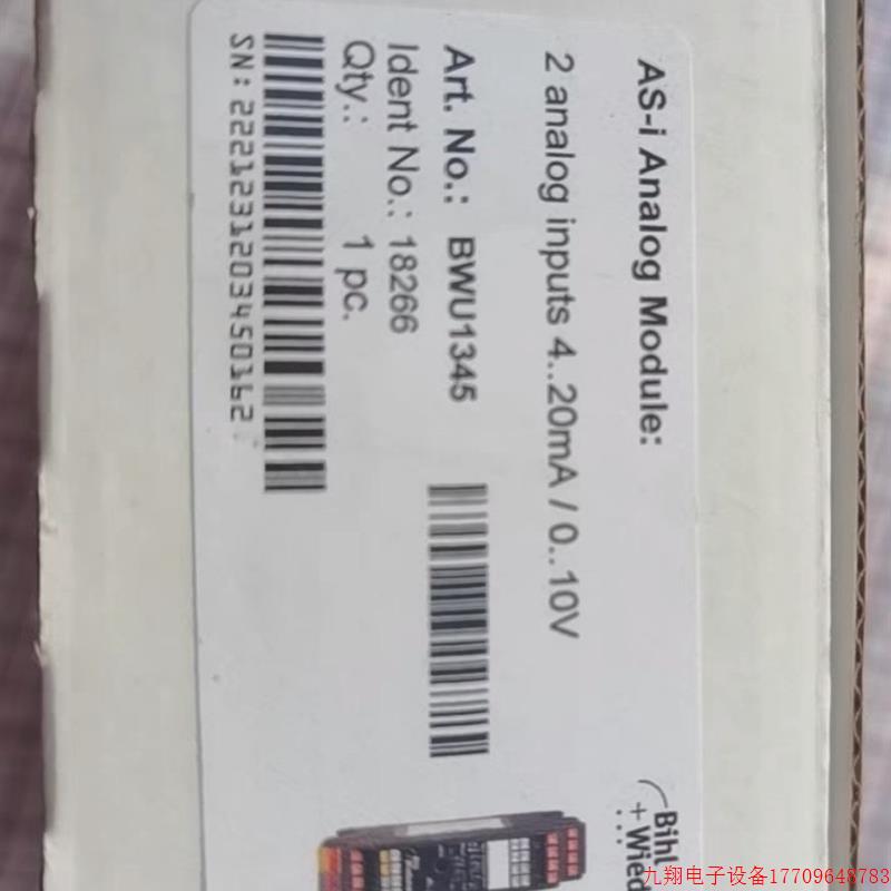 拍前询价:BWU1345   必威Bihl+Wiedemann ASI模块 型