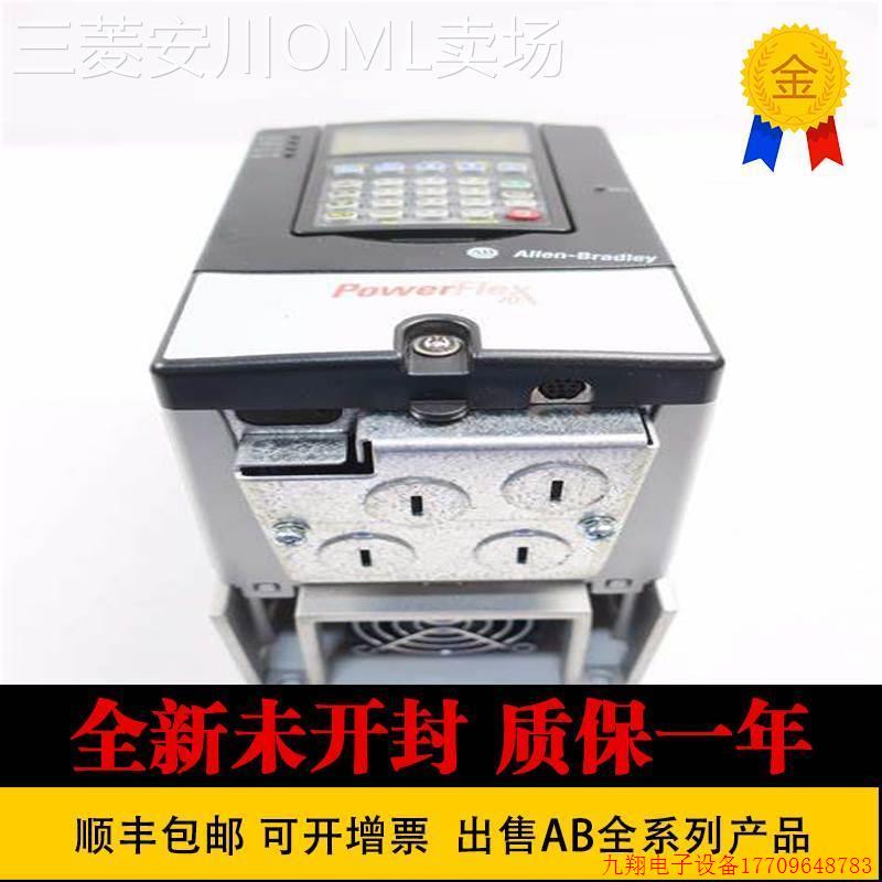 拍前询价:AB罗克韦尔20G1D3D505MNANNNNN变频器20G1D3D505MNDNNN