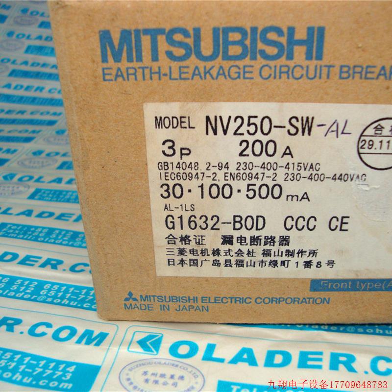 拍前询价:原装正品 日本MITSUBISHI三菱漏电断路器 NV250-SW 3P