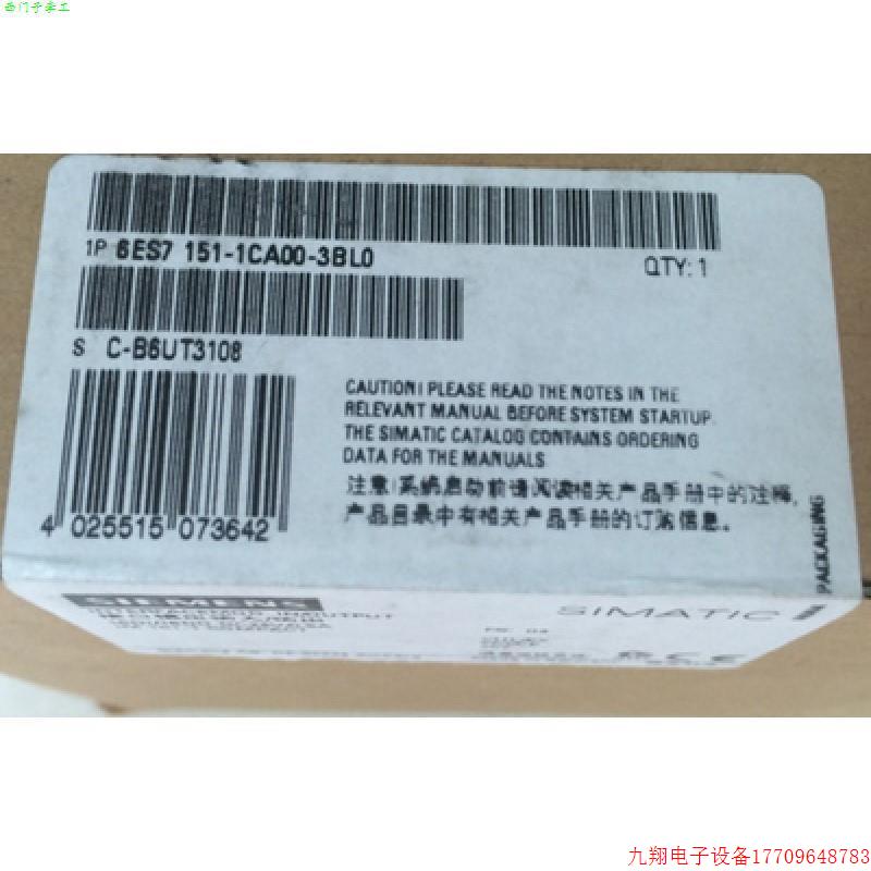 拍前询价:6ES7151-1CA00-3BL0ET 200S 紧凑型模块,全