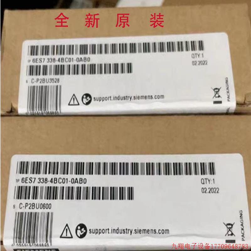 拍前询价:6ES7338-4BC01/7XF00-0AB0全新原装S7-300 信号模块SM3