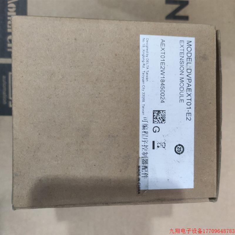拍前询价:台达可程序设计控制器配件型号DVPAEXT01-E2全新型号齐