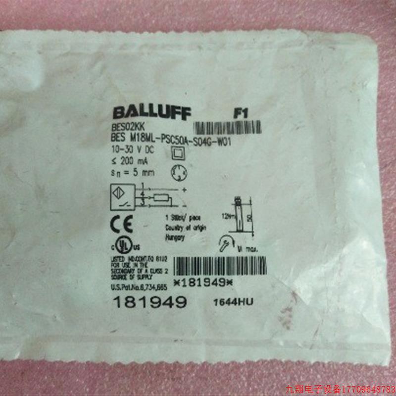 拍前询价:A027*全新原装BALLUFF巴鲁夫 BES02KK BES M18ML-PSC50