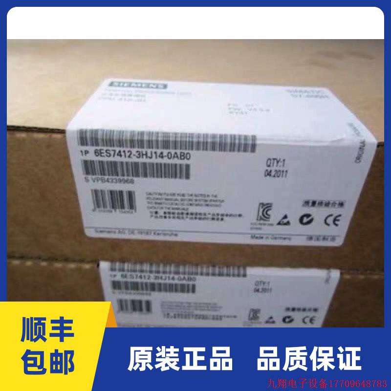 拍前询价:6ES7412-3HJ14-0AB0 S7-400H CPU中央组件6ES7 412-3HJ
