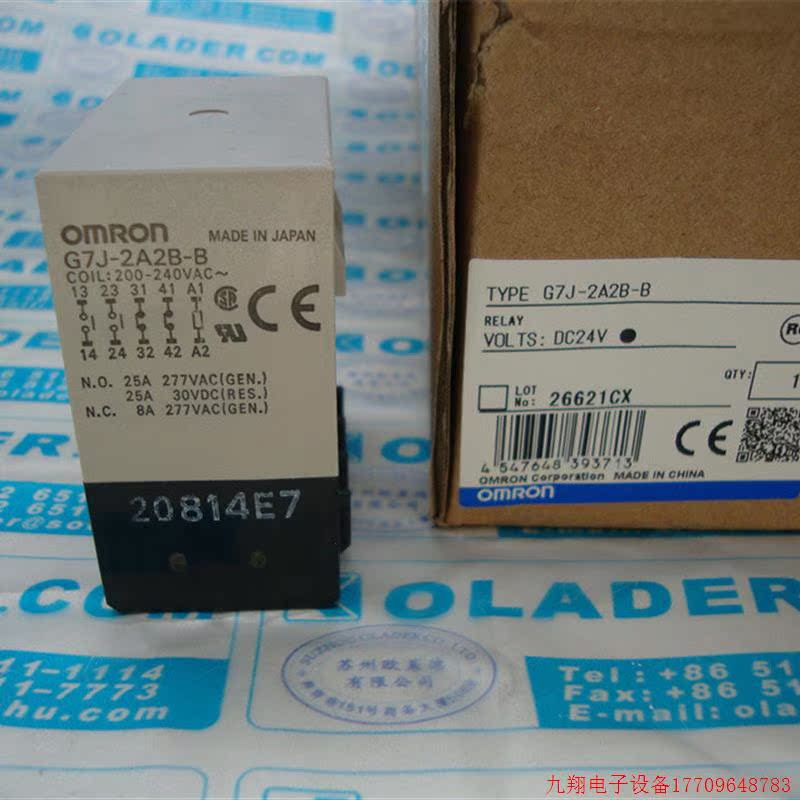 拍前询价:【原装正品】OMRON G7J-2A2B-B AC200-240V 日本OMRON