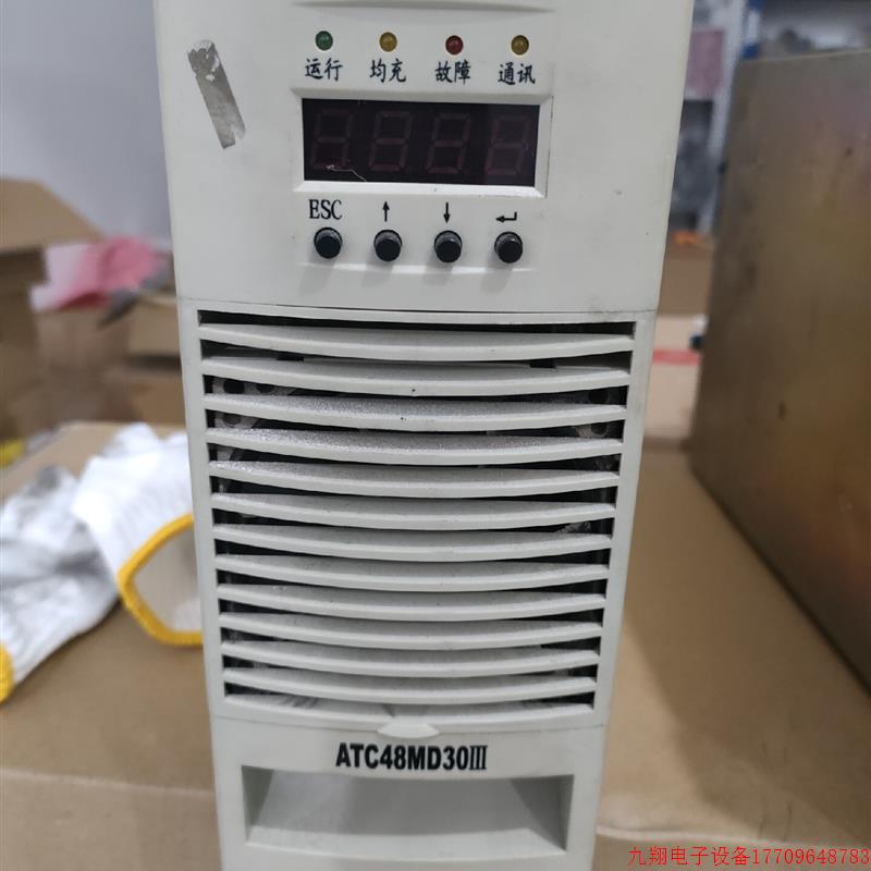 拍前询价:深圳奥特讯 ATC48MD30lll电源模组【议价产品】