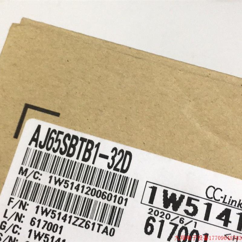拍前询价:三菱原装正品模块AJ65SBTB1-32D品牌多渠道广型号全!